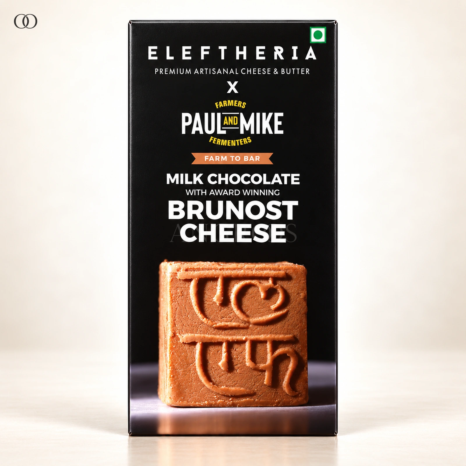 Front packaging of Paul and Mike x Eleftheria Brunost Cheese Milk Chocolate Bar, 68 g